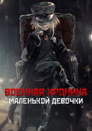 Аниме онлайн