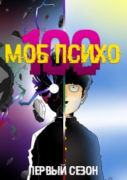 Аниме онлайн