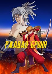 Аниме онлайн