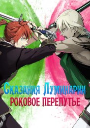 Аниме онлайн