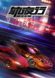 Портрет Цзянху: Ночное путешествие (2020) 1080 HD