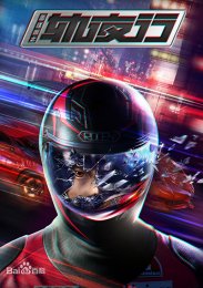 Портрет Цзянху: Ночное путешествие, Сезон 1 (2020) 1080 HD