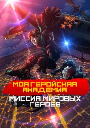 Аниме онлайн