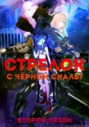 Аниме онлайн