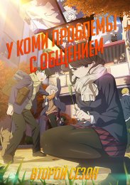 Аниме онлайн