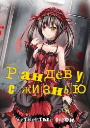 Аниме онлайн