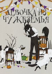 Аниме онлайн