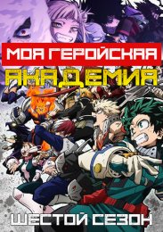Аниме онлайн
