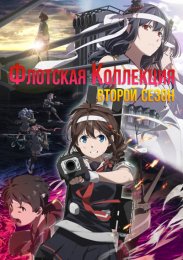 Аниме онлайн