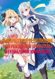 Аниме онлайн