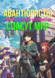 Аниме онлайн