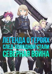 Аниме онлайн