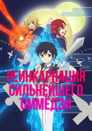 Аниме онлайн
