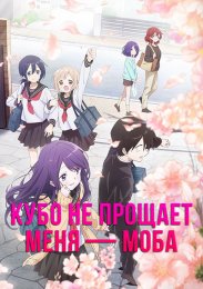 Аниме онлайн