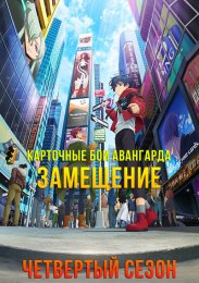 Аниме онлайн