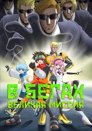 Аниме онлайн