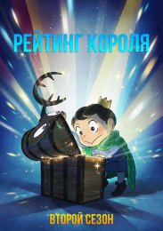 Аниме онлайн
