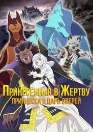 Аниме онлайн