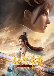 Контратака изгнанного ученика, Сезон 1 (2023) 1080 HD