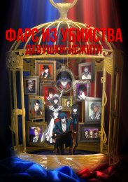 Аниме онлайн