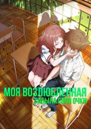 Аниме онлайн