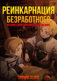 Аниме онлайн