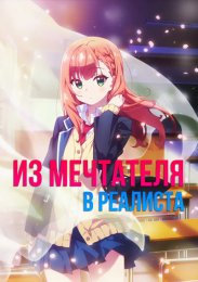 Аниме онлайн