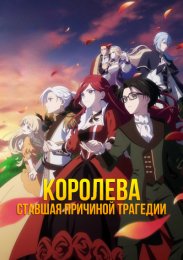 Аниме онлайн