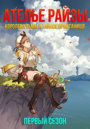 Аниме онлайн