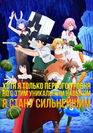 Аниме онлайн