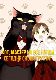 Аниме онлайн