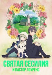 Аниме онлайн
