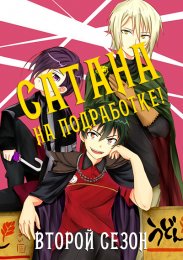 Аниме онлайн