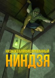 Аниме онлайн