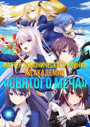 Аниме онлайн