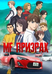 Аниме онлайн