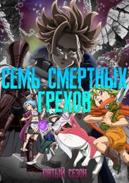 Аниме онлайн