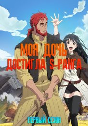 Аниме онлайн