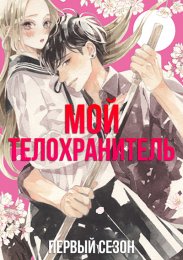 Аниме онлайн