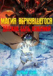 Аниме онлайн
