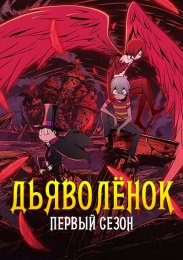 Аниме онлайн