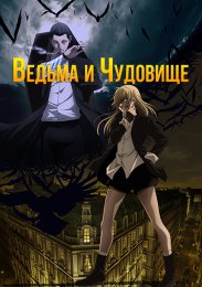 Аниме онлайн