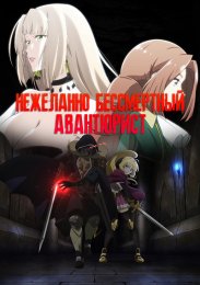 Аниме онлайн