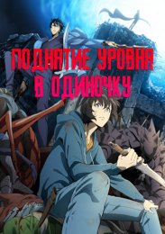 Аниме онлайн