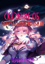 Аниме онлайн