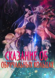 Аниме онлайн