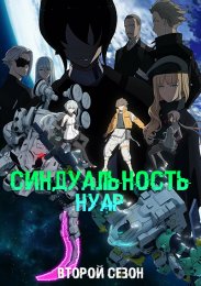 Аниме онлайн