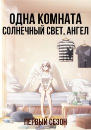 Аниме онлайн