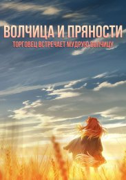 Аниме онлайн