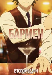 Аниме онлайн